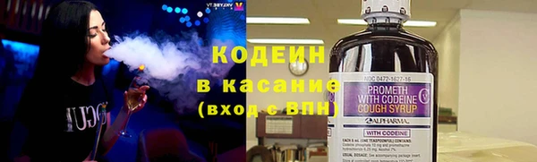 ГАЛЛЮЦИНОГЕННЫЕ ГРИБЫ Волоколамск