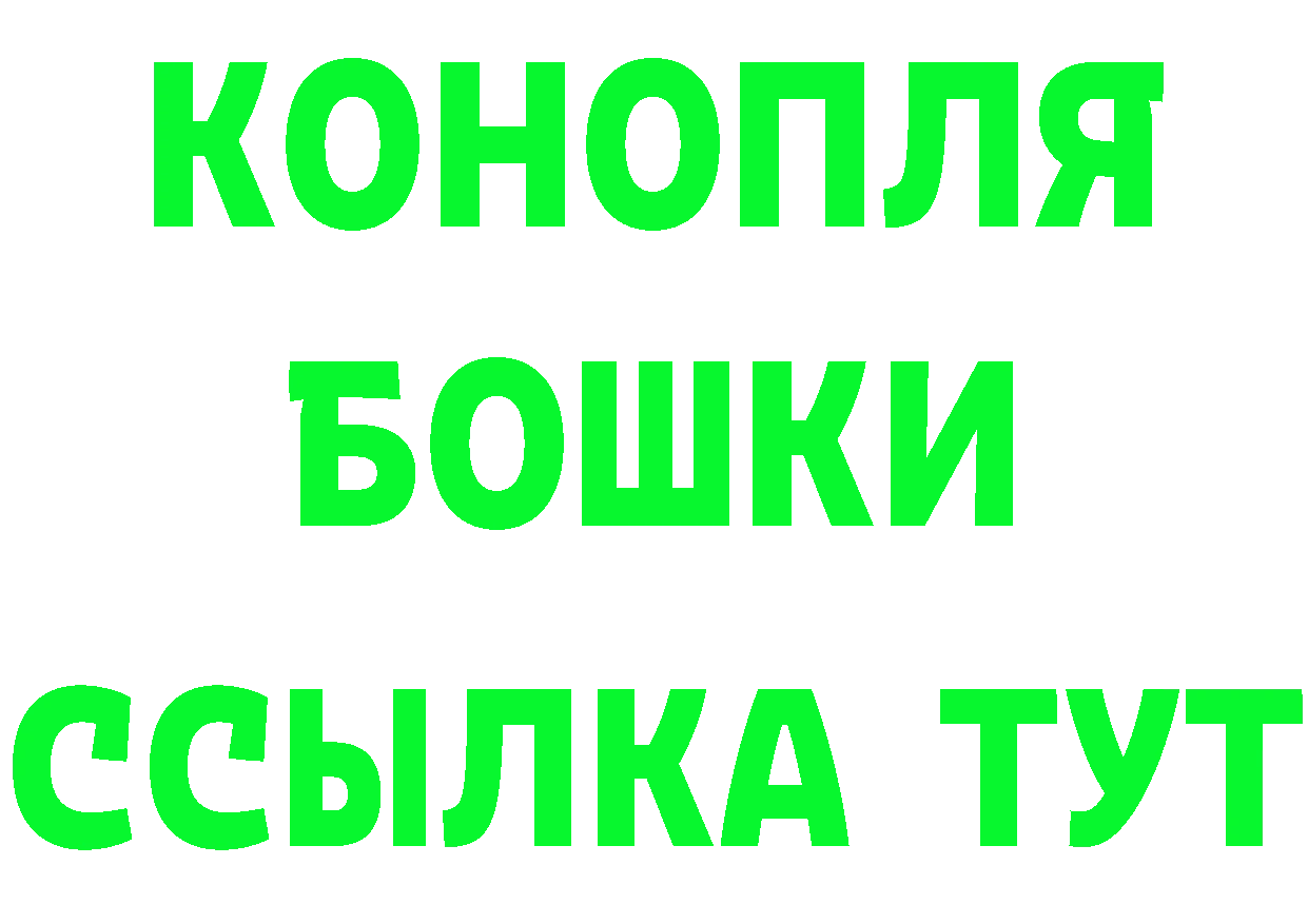 Мефедрон 4 MMC ссылка это гидра Лабытнанги