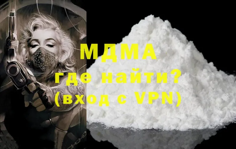 OMG ссылки  Лабытнанги  MDMA crystal  купить  